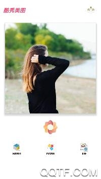 酷秀美图app最新版 酷秀美图app最新版