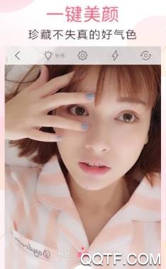 去雾霾相机app最新版 去雾霾相机app最新版