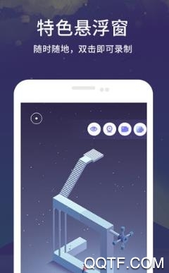 手机游戏录屏王app安卓版 手机游戏录屏王app安卓版