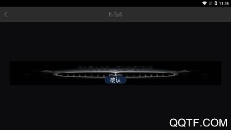 铃声快剪辑app最新版