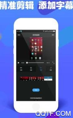 录屏高清专业版app安卓版 录屏高清专业版app安卓版