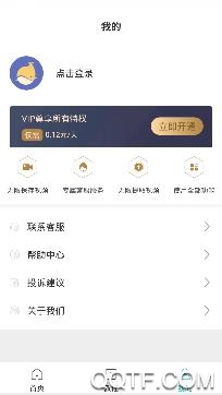 水印去除精灵app安卓版