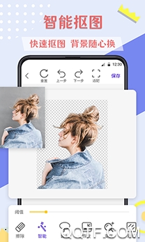 西瓜万能去水印app免费版 西瓜万能去水印app免费版
