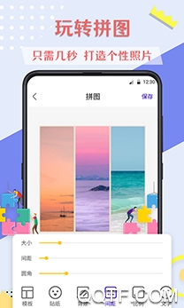 西瓜万能去水印app免费版 西瓜万能去水印app免费版