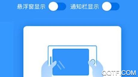 小麦录屏大师app手机版 小麦录屏大师app手机版