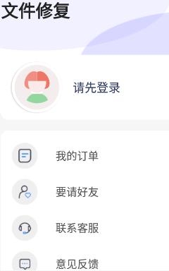 最美老照片修复app最新版 最美老照片修复app最新版