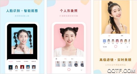 好用证件照app手机版