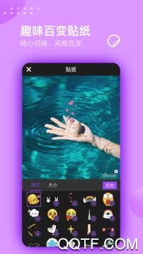 剪辑剪影极速版 剪辑剪影极速版