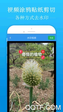 去水印吧 去水印吧