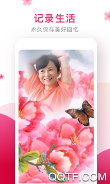 小白相机 小白相机