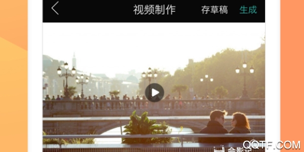 会影记