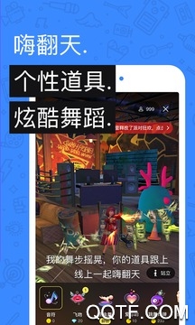 动次 动次