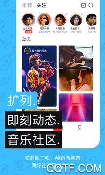 动次 动次