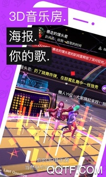 动次 动次