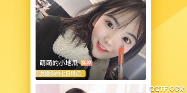 一米直播 一米直播