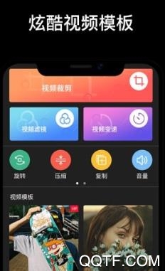 闪光视频app官方版 闪光视频app官方版
