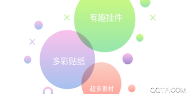 头像装扮 头像装扮