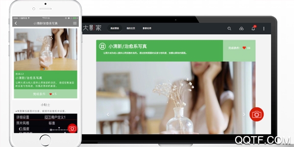 大影家手机客户端 大影家手机客户端