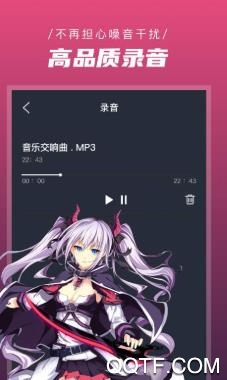 超级屏幕录制大师app官方版
