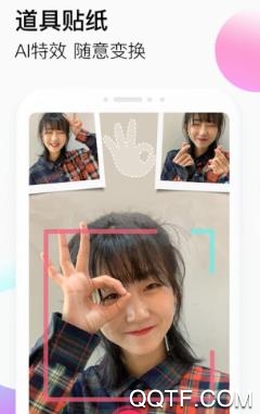 微赞美视app官方版