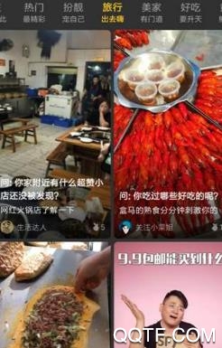 微赞美视app官方版