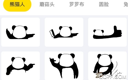 斗图表情制作手机版 斗图表情制作手机版
