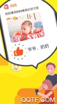  小萌圈安卓版