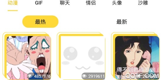 积木表情包免费版 积木表情包免费版