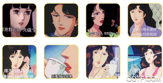 积木表情包免费版 积木表情包免费版