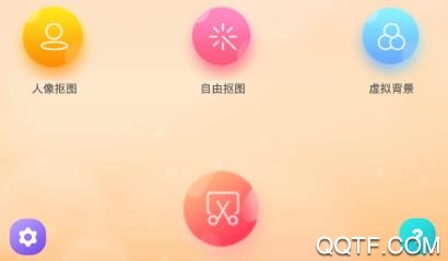 抠图秀app安卓版 抠图秀app安卓版