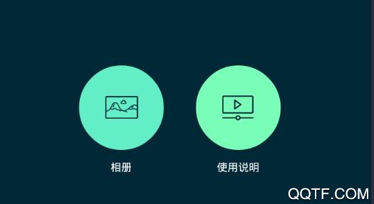 快修图app手机版