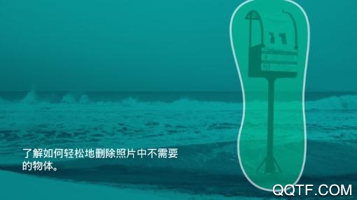 快修图app手机版