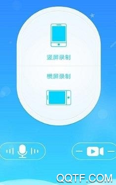 超级录屏助手app官方版 超级录屏助手app官方版