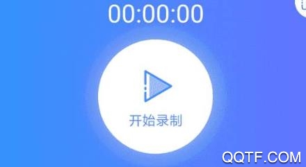 超级录屏助手app官方版 超级录屏助手app官方版