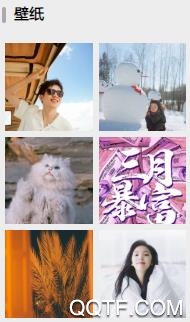 兔找找app官方版 兔找找app官方版