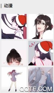 兔找找app官方版 兔找找app官方版