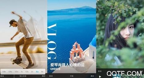 mojo(视频制作)手机版 mojo(视频制作)手机版