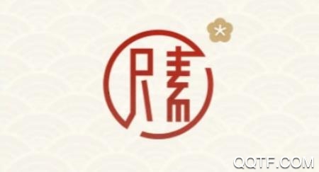 尺素古风滤镜相机app官方版 尺素古风滤镜相机app官方版