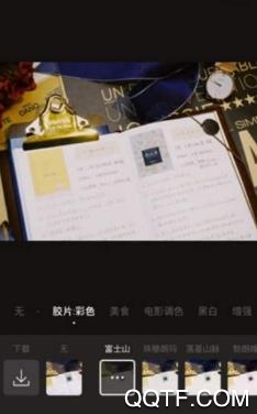 微剪影app官方版 微剪影app官方版
