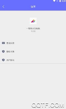 一键去水印相机app安卓版