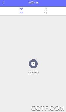 一键去水印相机app安卓版
