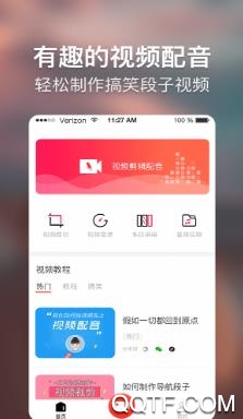 培影app最新版 培影app最新版