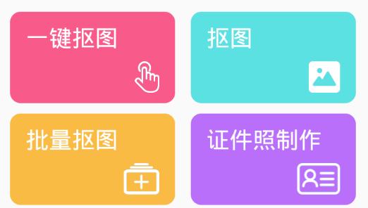 卡米P图安卓版 卡米P图安卓版
