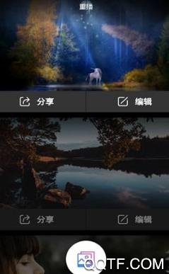 特效马赛克app官方版