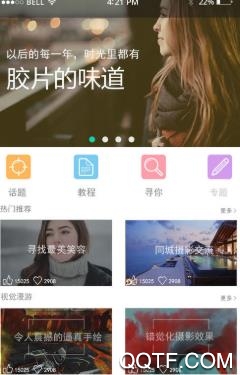 桔子摄影app安卓版