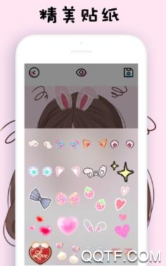 头像制作神器app官方版
