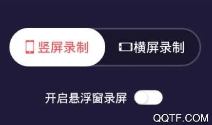 一顺录屏app最新版 一顺录屏app最新版