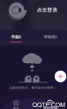 一顺录屏app最新版 一顺录屏app最新版