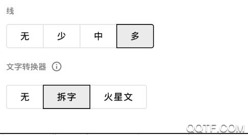 秀字图说app官方版 秀字图说app官方版