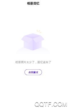 POCO卡点app安卓版 POCO卡点app安卓版